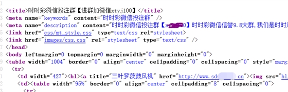 羅茨風(fēng)機(jī)廠家被黑02.png