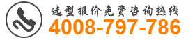 HDSR300三葉羅茨風(fēng)機選型報價熱線