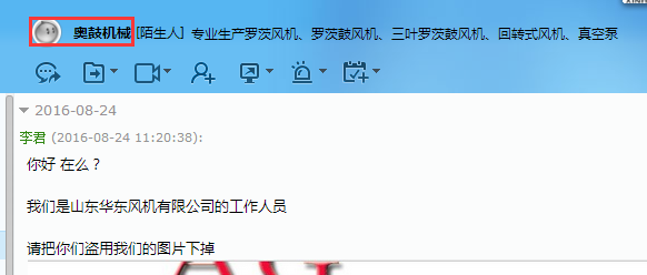 QQ圖片20160827105743.png